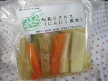 漬⑦