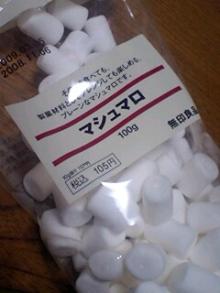 無印良子のブログ