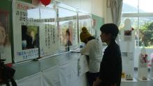 飲酒・ひき逃げで息子を亡くした母の日記