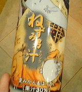 こえー