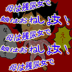     尿   €女 の掲示板投稿写真＆画像