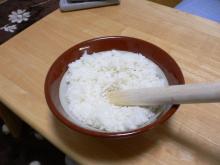 だまこもち1