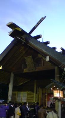 近くの神社