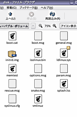diskboot.imgを書き込んだUSB diskboot.imgを書き込んだUSB
