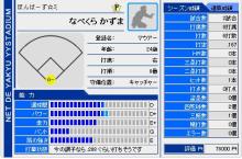 まうあー