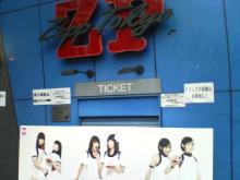 ZeppTokyo