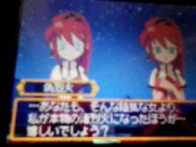 ヤクバ版空の境界03