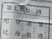kyou