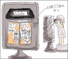 確かこんなん