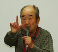 山田昭男ー１
