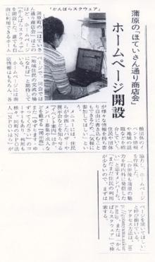 かんばらスクウェア