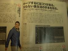 にゃーのダイエット日記