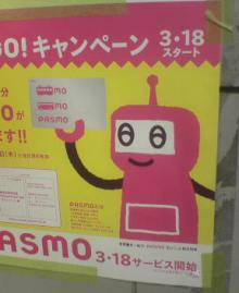 にこぱすも