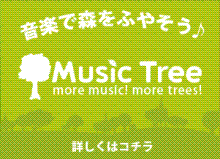 MUSIC TREE