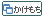 塾講師ＪＯＢ　お仕事情報ＢＬＯＧ-かけもちＯＫ