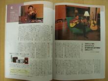 雑誌