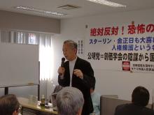 人権擁護法案その5