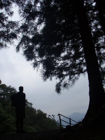 mitake
