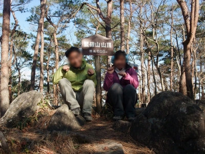 あっことひろの楽しい山登り日記