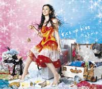 KICK UP KISS