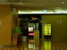 93.外観