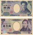 １０００円と５０００円