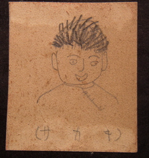 １分画自画像