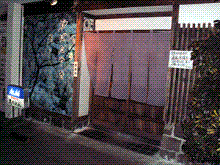 花のれん入り口
