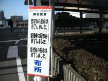 眼鏡屋HARUさん「道あり道」