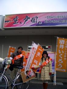 都会からスローライフへ「ふじさん牧場」