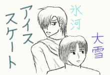 true
