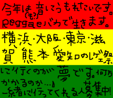 自分にいきる２