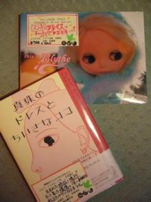 あきちゃん本
