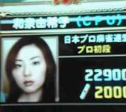 和泉