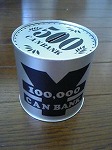500円玉貯金。