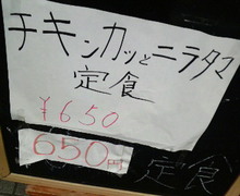 自由が丘～○○○あたり　ゆったり　まったり　いったり　きたり-P1000238.jpg