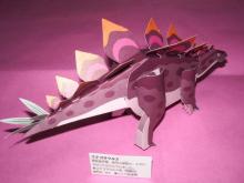 ステゴサウルス