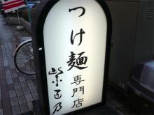 080202紫匠乃15