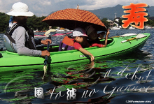 海潮風味-2009年賀状.jpg