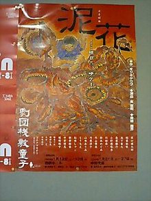 080102_1739~0001.jpg