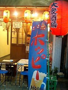和来外観