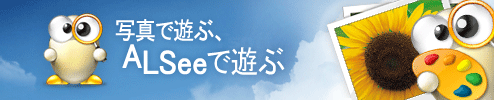 ALTools Official Blog
