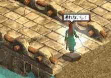 ケルチ大橋にて
