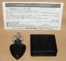 ランボ当選品
