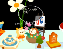 オリーブのブログ-しょめい