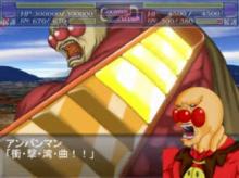 リアルアンパンマン