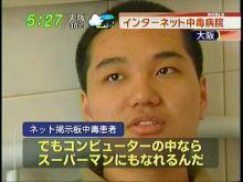 お宅