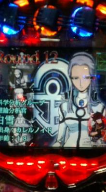 CRF大ヤマト2ZF