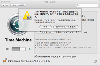 TimeMachine2