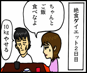 泣き虫だめりん